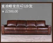 Кожаный диван Ai Yilin 417 Кожаный диван Ai Yilin 417