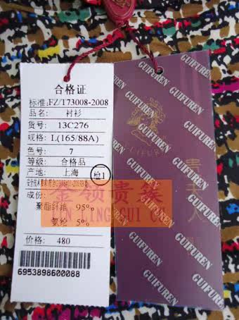 Одежда для дам 18 Lady 13c 276 Lady 
