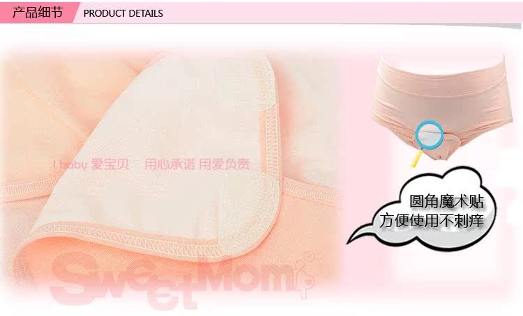 Физиологические трусы SweetMom Физиологические трусы SweetMom