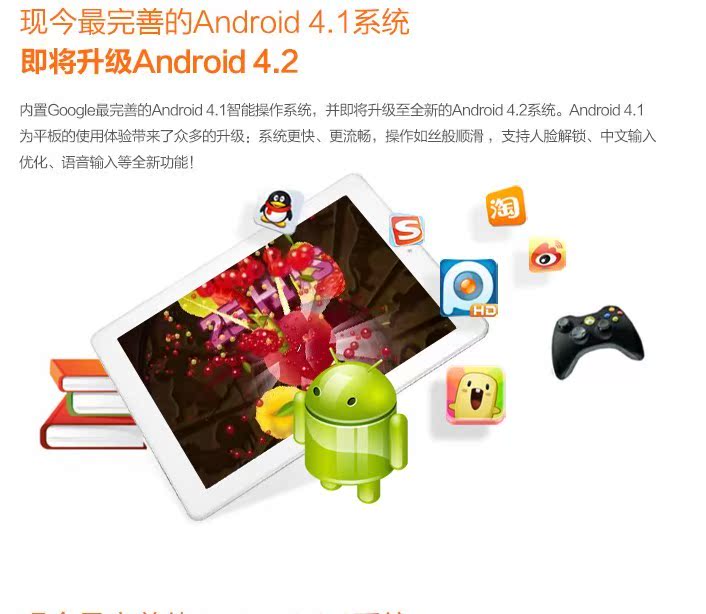 Планшет Onda V975S 16GB WIFI 9.7 Планшет Onda V975S 16GB WIFI 9.7