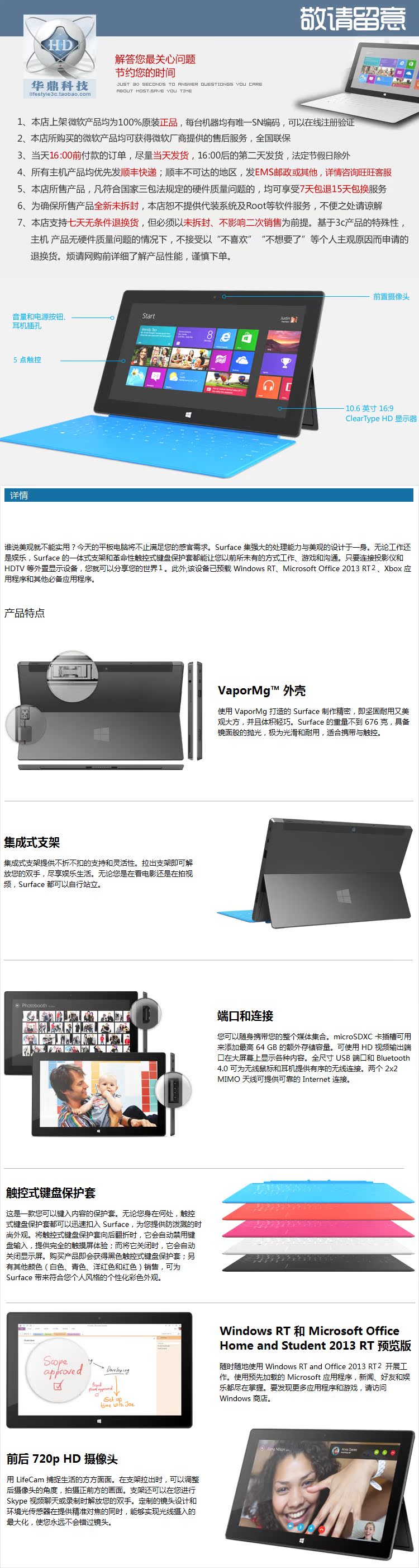 Планшет Microsoft Surface RT 32GB Планшет Microsoft Surface RT 32GB