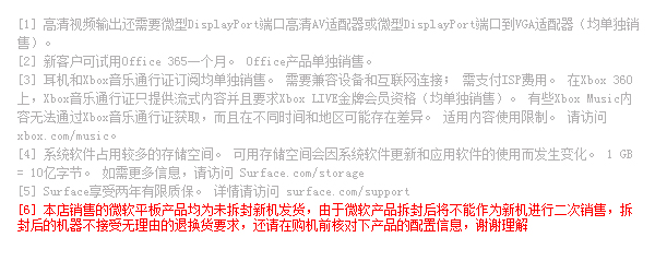 Планшет Microsoft Surface RT 32GB Планшет Microsoft Surface RT 32GB