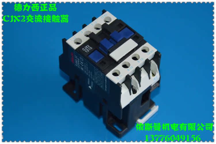 Электрическое оборудование Delixi CJX2 Электрическое оборудование Delixi CJX2