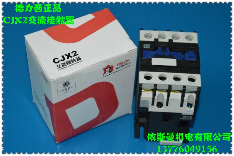 Электрическое оборудование Delixi CJX2 Электрическое оборудование Delixi CJX2