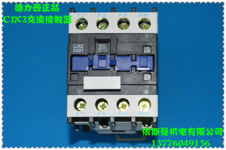 Электрическое оборудование Delixi CJX2 Электрическое оборудование Delixi CJX2