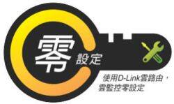 Сетевая IP камера D друзей D/Link