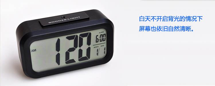 欧乐聪明钟 感光时钟超大屏幕lcd led闹钟电子钟 光感应夜光钟