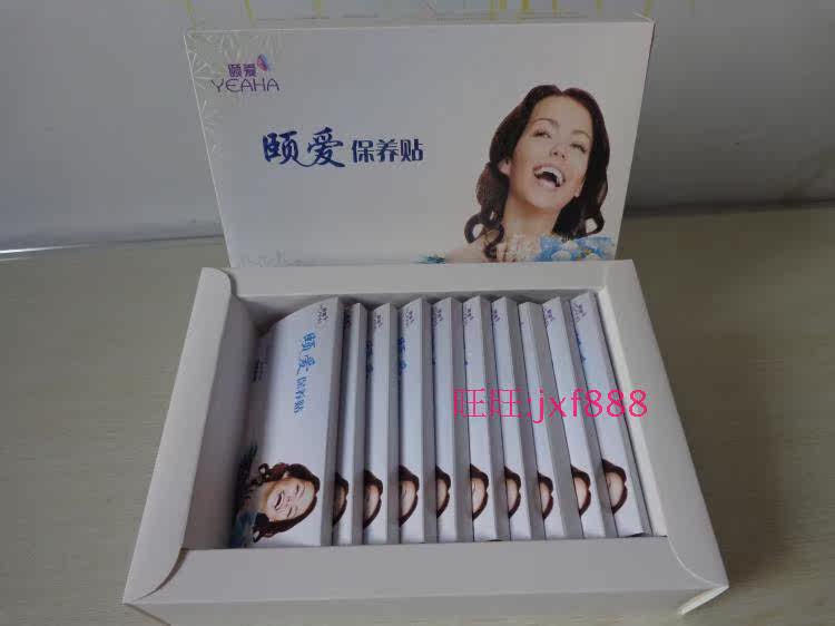 中脉颐爱<em>保养</em>贴天使雪莲<em>药</em>垫<em>女性</em>护垫阴道宫颈