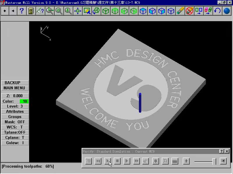 MASTERCAM V9 每天一练教程 - 视频教学 - 视频教学 MASTERCAM V9 每天一练教程 - 视频教学 - 视频教学