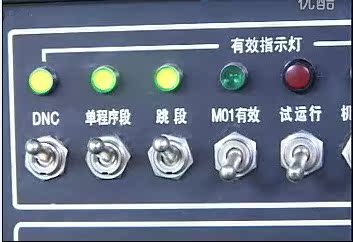 数控铣床操作教程 - 视频教学 - 视频教学 数控铣床操作教程 - 视频教学 - 视频教学