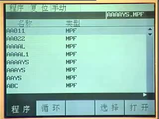 数控车床操作教程 - 视频教学 - 视频教学 数控车床操作教程 - 视频教学 - 视频教学