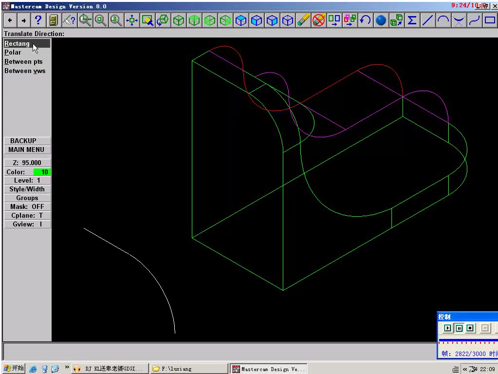 MASTERCAM V9 教程 由易至难 - 视频教学 - 视频教学 MASTERCAM V9 教程 由易至难 - 视频教学 - 视频教学