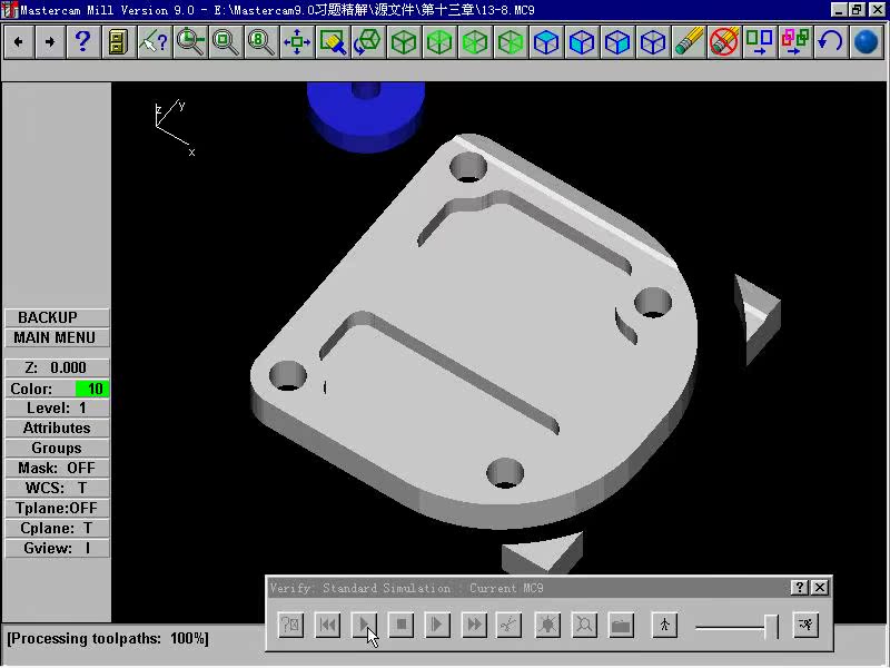 MASTERCAM V9 每天一练教程 - 视频教学 - 视频教学 MASTERCAM V9 每天一练教程 - 视频教学 - 视频教学