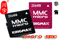 川宇读卡器 micro mmc卡
