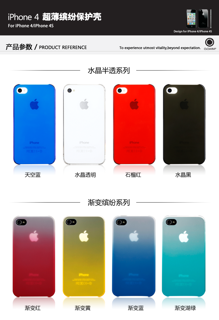 Apple чехол GGMM Iphone4s Iphone4 GGMM / Cyangugu the United States and the United States Из пластика Японский и южнокорейский стили Изображение знаменитостей, известных марок Apple чехол GGMM Iphone4s Iphone4 GGMM / Cyangugu the United States and the United States Из пластика Японский и южнокорейский стили