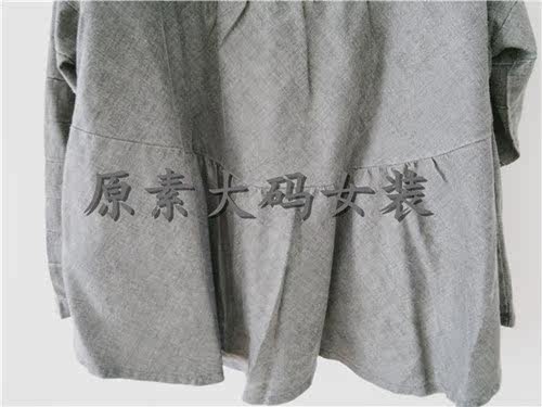 杉大码女装2014田园宽松圆领<em>棉麻开衫</em> <em>雪蓝</em>衫