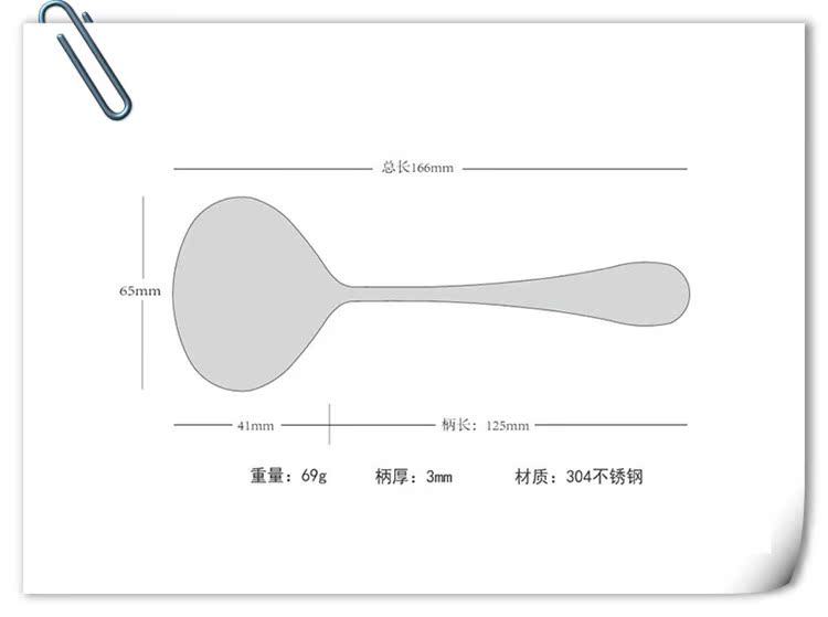 美食家餐具