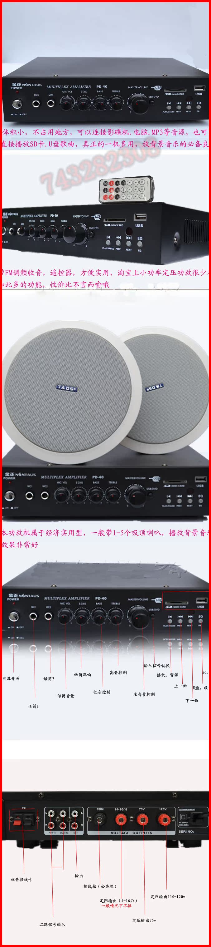 hi fi Усилитель мощности Jin Zhengsheng Wei 80W120W hi fi Усилитель мощности Jin Zhengsheng Wei 80W120W