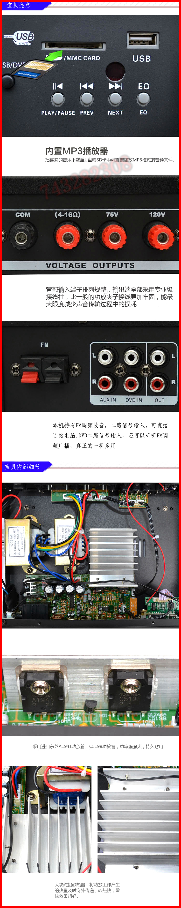 hi fi Усилитель мощности Jin Zhengsheng Wei 80W120W hi fi Усилитель мощности Jin Zhengsheng Wei 80W120W