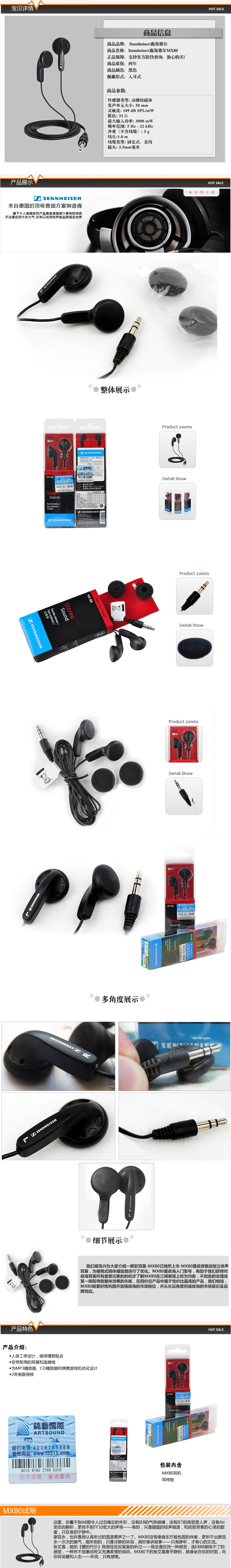 Наушники Sennheiser MX80 Sennheiser / Sennheiser Наушники Sennheiser MX80 Sennheiser / Sennheiser