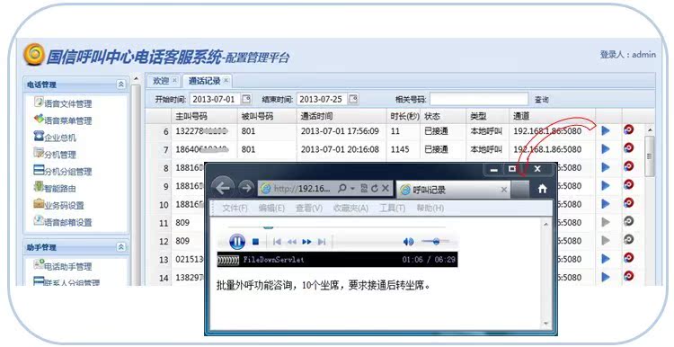 绰¼