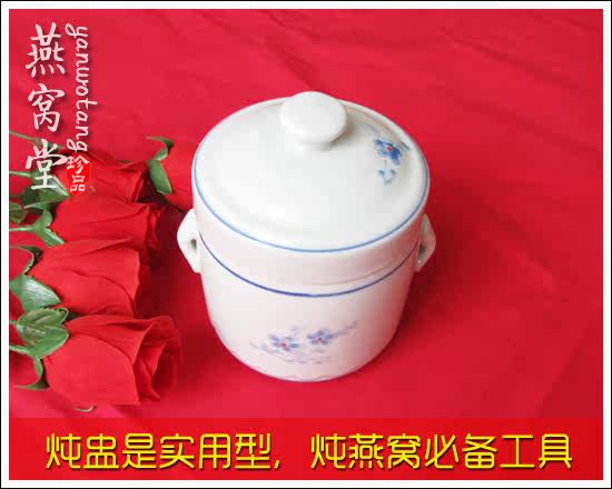 新赠品2，炖盅