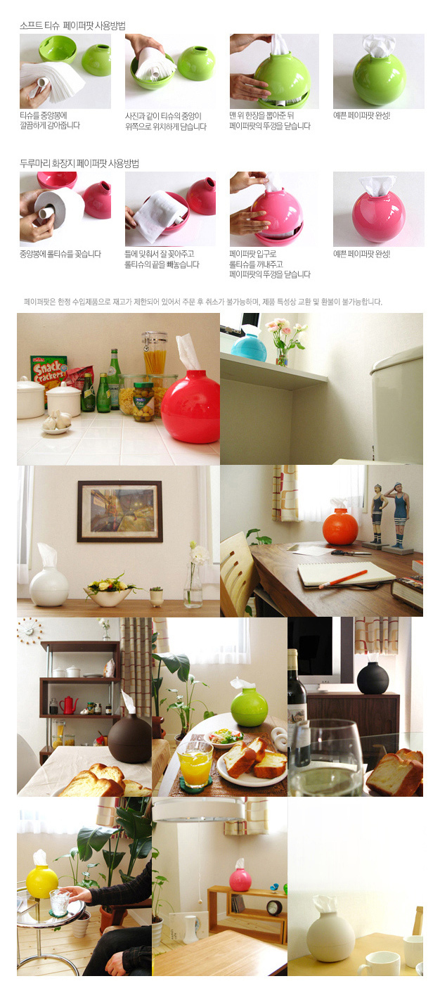 Коробка для салфеток Korea products 126 Коробка для салфеток Korea products 126