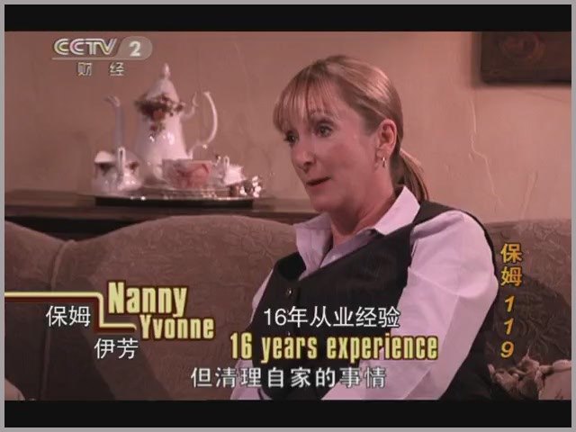 [转载]超级保姆SUPER <wbr>NANNY+保姆119Nanny911&nb