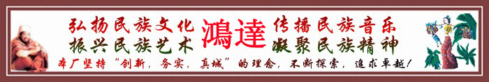 Флейта 厂家直销初学胶木仿红木葫芦丝可拆c调降b调葫芦丝乐器葫芦丝包邮 Флейта 厂家直销初学胶木仿红木葫芦丝可拆c调降b调葫芦丝乐器葫芦丝包邮