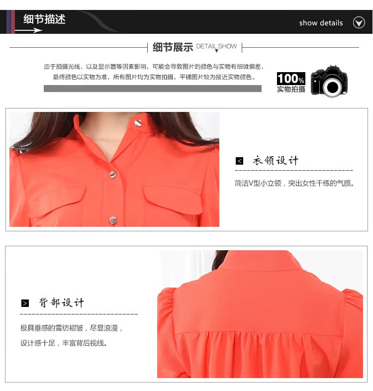 2013 summer wear Women Short sleeve shirt Korean version easy Chiffon shirt Big size shirt puff sleeve stand collar new pattern commute