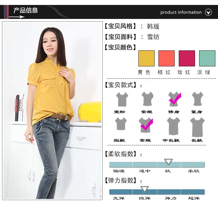 2013 summer wear Women Short sleeve shirt Korean version easy Chiffon shirt Big size shirt puff sleeve stand collar new pattern commute