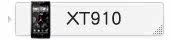 刀锋 XT910
