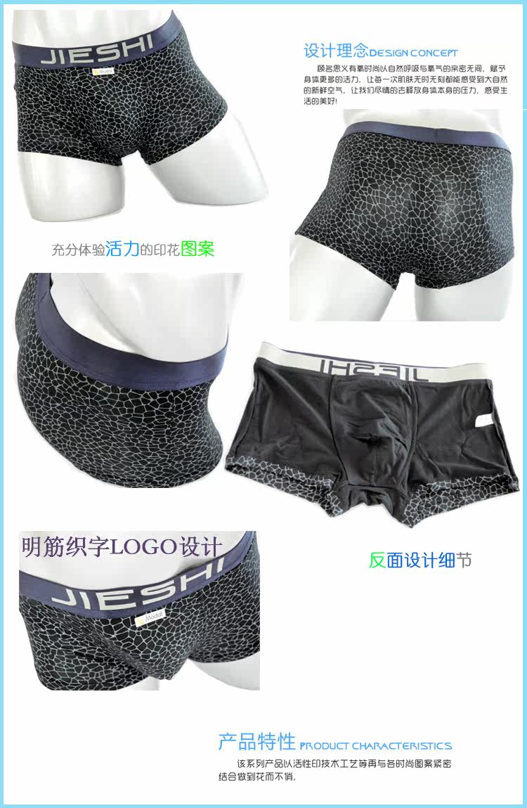 【<em>男士</em>明筋LOLGO<em>内裤</em>】价格,厂家,图片,女式