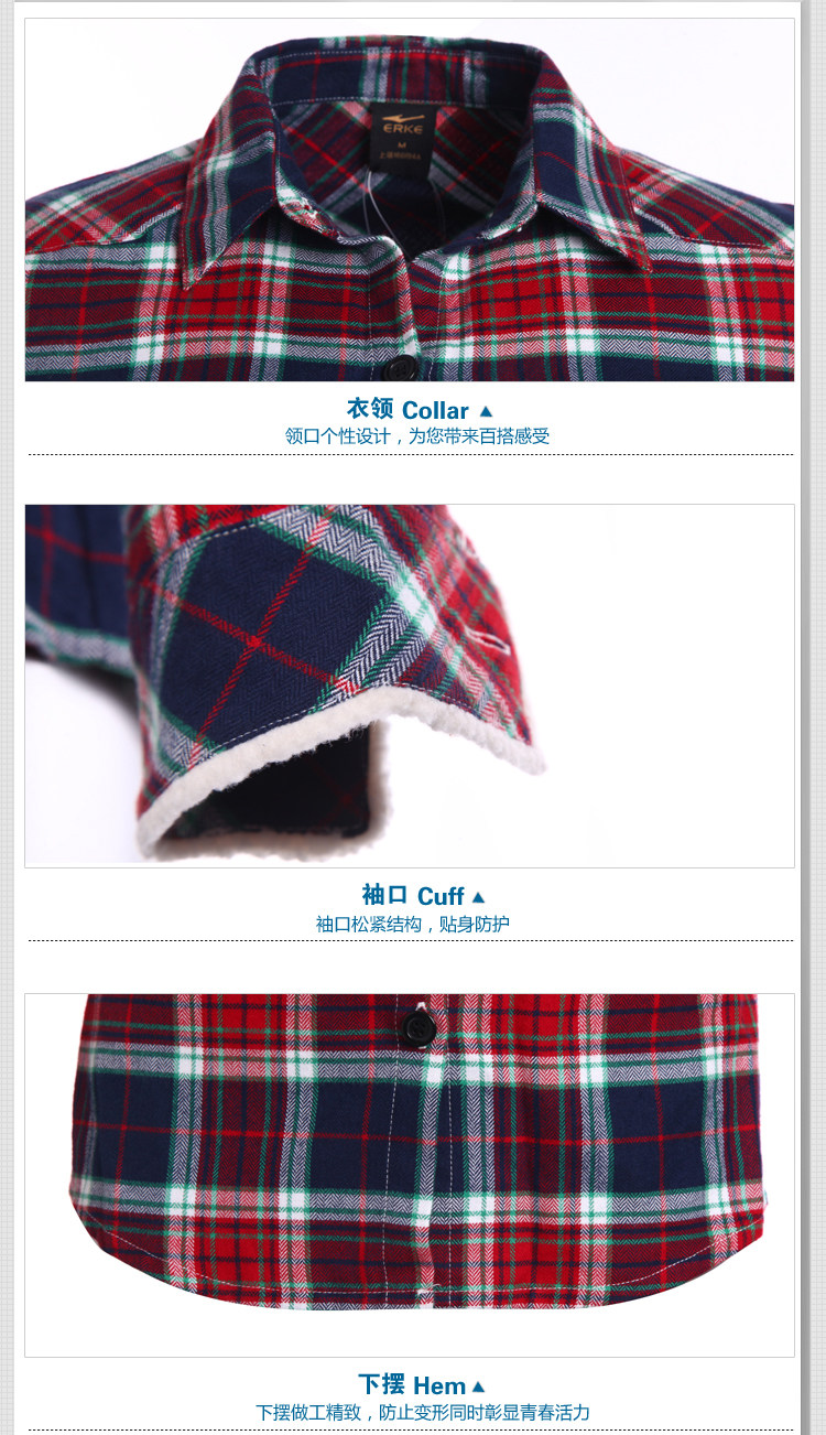 <em>鸿星尔克</em>erke<em>女装</em>经典格子女长袖<em>衬衫</em>122124