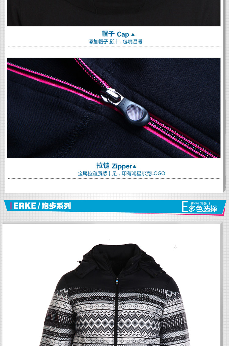 【新上市】<em>鸿星尔克</em>erke正品女<em>开衫</em>外套<em>带帽卫</em>