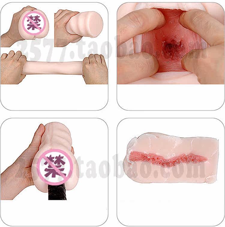男性用品自慰实体名器<em>动漫邻家四姐妹</em>真人阴部