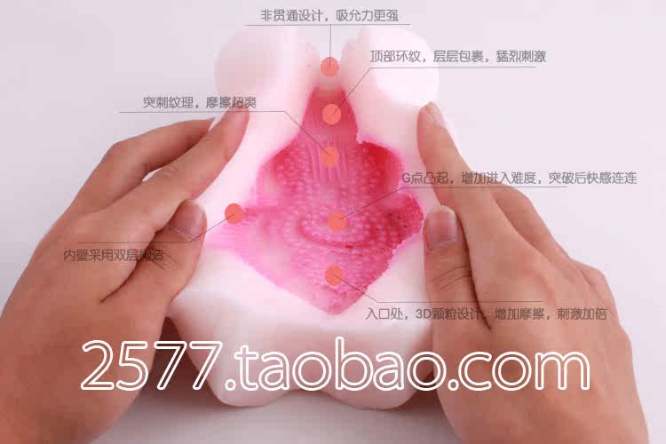 男性用品自慰实体名器动漫<em>邻家</em>四<em>姐妹</em>真人阴部