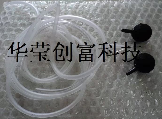 多功能便携式太阳能增氧泵充氧水泵 冲气内置