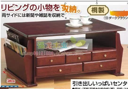 Чайный столик Dragon wood Чайный столик Dragon wood