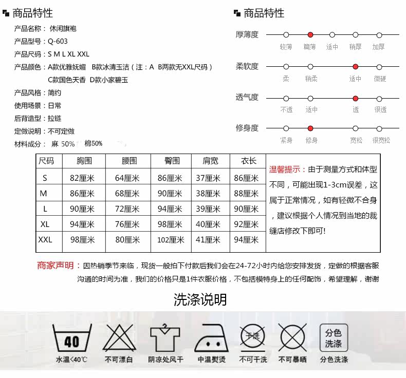 Платье Ципао 唯美嫁衣2014春夏季休闲日常改良短款修身收腰显瘦时尚旗袍q Beautiful wedding dress Q/603