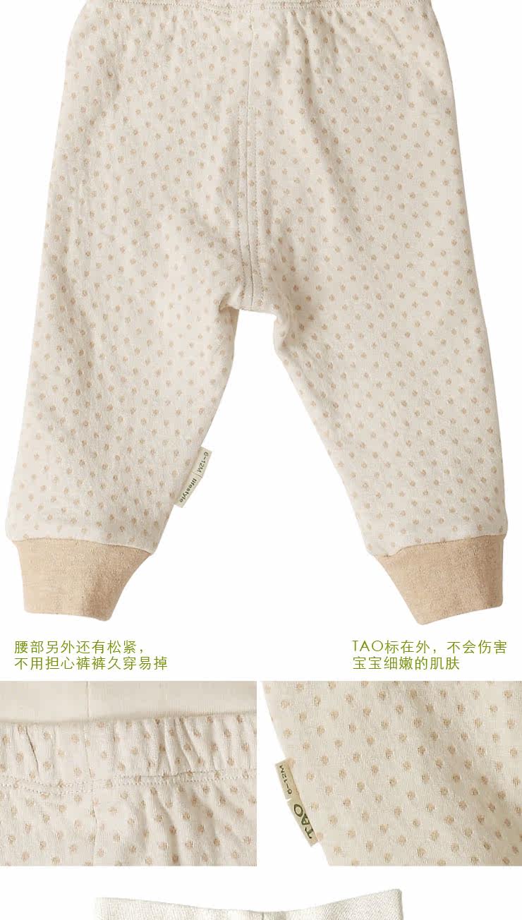 Peach-organic cotton baby autumn pure cotton high waist pants nurse belly baby thermal underwear baby jammies spring