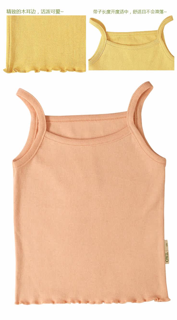 Peach girls super soft organic cotton Sun-top child vest plant dyeing the pure cotton summer clothes