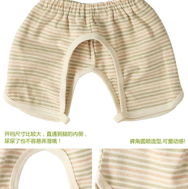 LeTao Open crotch shorts organic cotton infant baby boom peach pants casual pants boys trousers children's clothing cotton summer