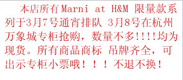 Кожаная куртка Marni на HM кожа Кожаная куртка Marni на HM кожа