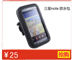 Держатель для GPS 批发三星i9220 n7100 note ii 5.5寸手机四口摩托车gps防水包 Держатель для GPS 批发三星i9220 n7100 note ii 5.5寸手机四口摩托车gps防水包