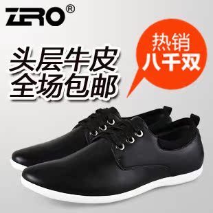 ZERO��� ������Ь ��ţƤ ��ʿ����Ь
