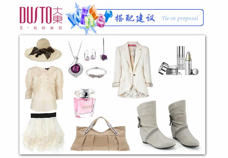 鞋子与服装的搭配建议