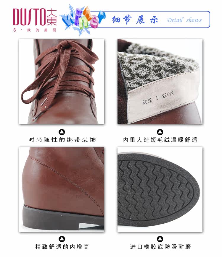 大东骑士靴细节展示
