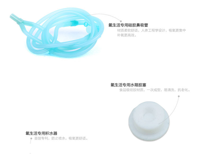 Портативный кислородный бар Oxygenic Life JYT/2 JYT-2 Портативный кислородный бар Oxygenic Life JYT/2 JYT-2