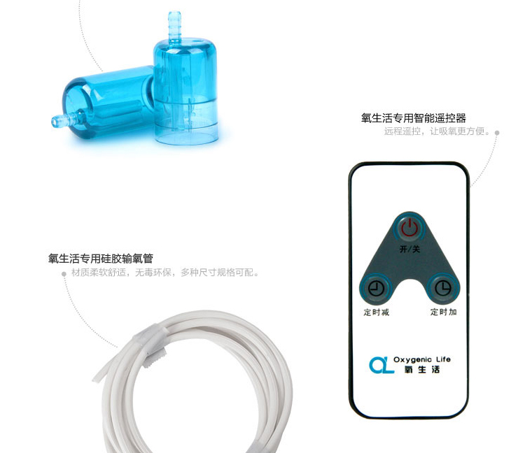 Портативный кислородный бар Oxygenic Life JYT/2 JYT-2 Портативный кислородный бар Oxygenic Life JYT/2 JYT-2